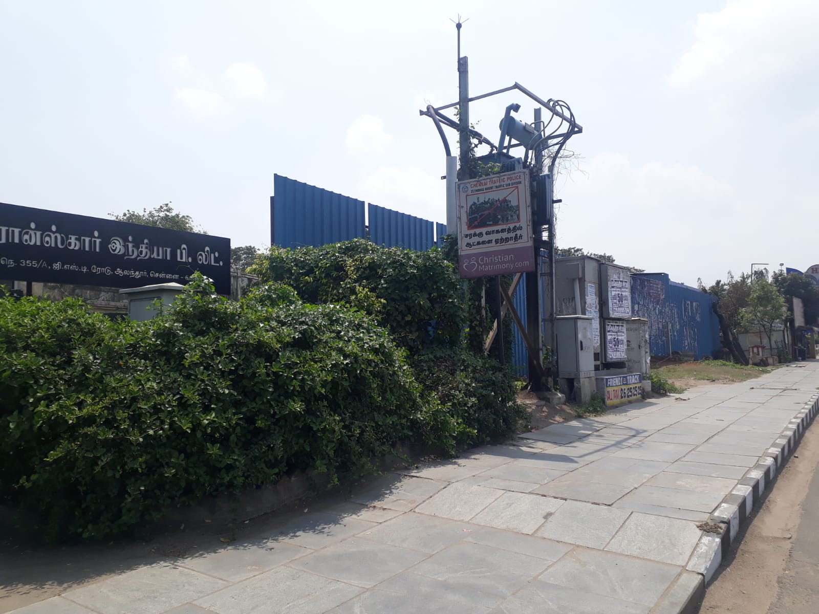 COMMERCIAL PROPERTY FOR SALE AT CHENNAI ALANDUR